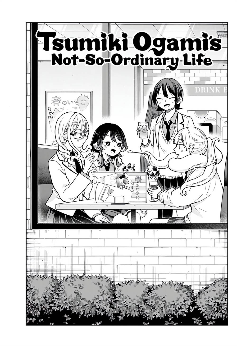 Ogami Tsumiki to Kinichijou. Chap 65 - Next Chap 66