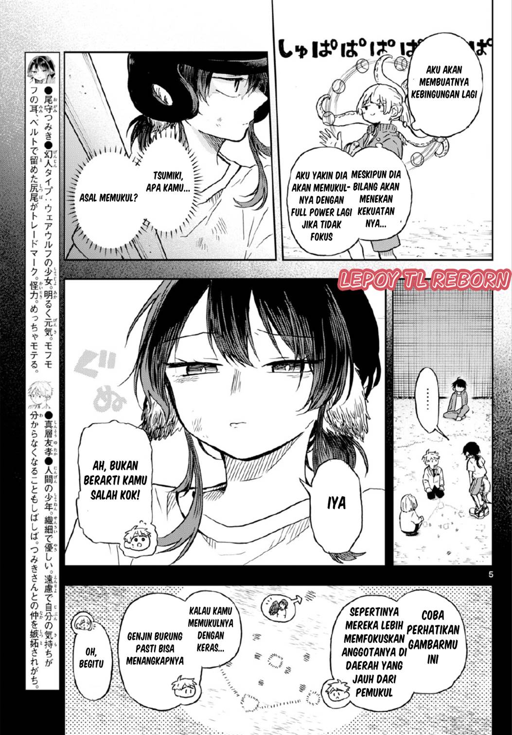 Ogami Tsumiki to Kinichijou. Chap 7 - Next Chap 8