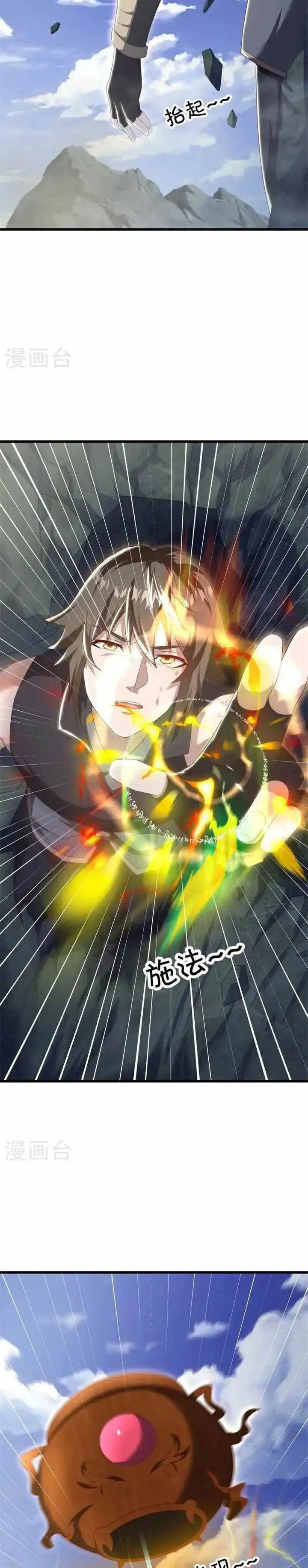 Peerless Soul Chap 688 - Next Chap 689