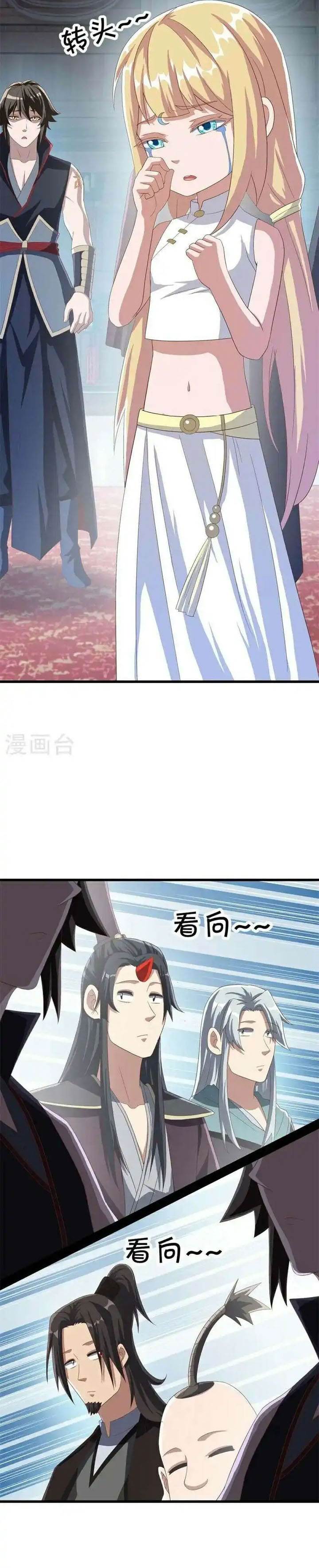 Peerless Soul Chap 694 - Next Chap 695