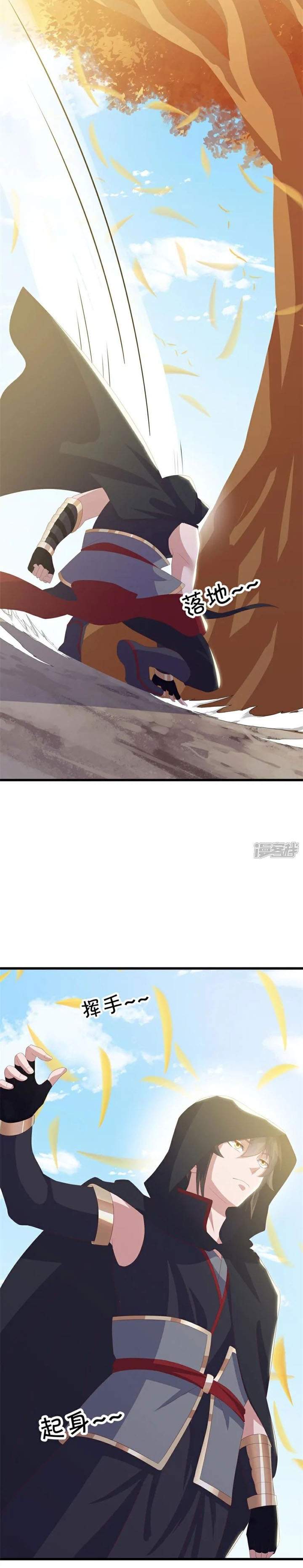 Peerless Soul Chap 717 - Next Chap 718