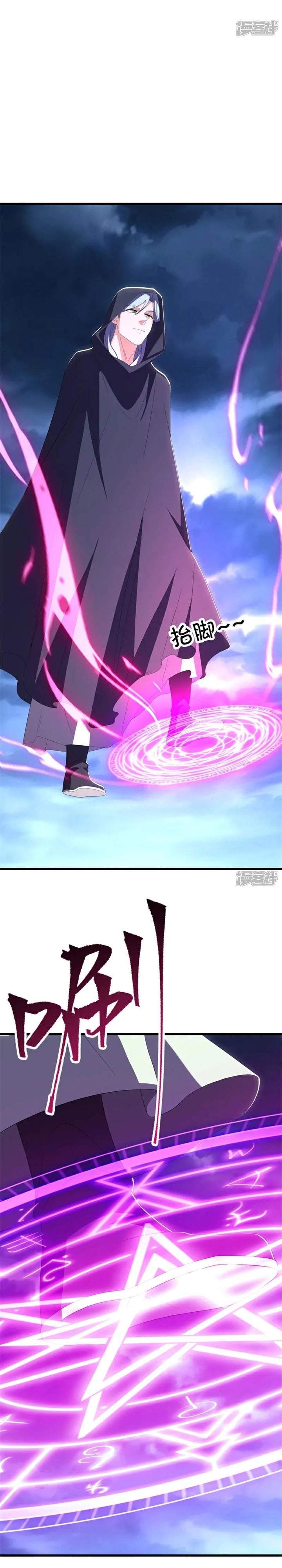 Peerless Soul Chap 722 - Next Chap 723