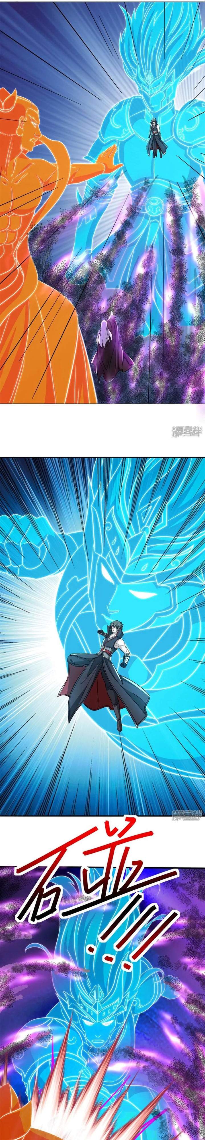 Peerless Soul Chap 751 - Next Chap 752