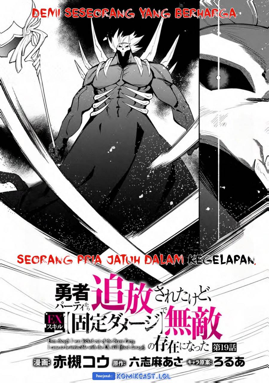 My Lover Was Stolen, And I Was Kicked Out Of The Hero’s Party, But I Awakened To The EX Skill “Fixed Damage” And Became Invincible. Now, Let’s Begin Some Revenge Chap 19 - Next Chap 20