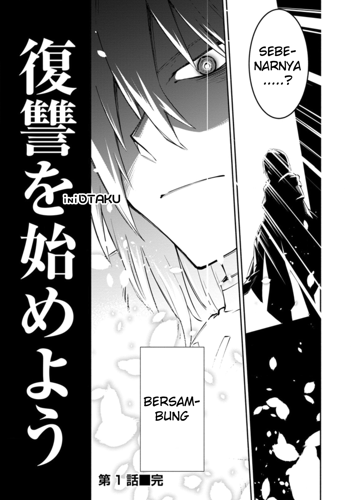 My Lover Was Stolen, And I Was Kicked Out Of The Hero’s Party, But I Awakened To The EX Skill “Fixed Damage” And Became Invincible. Now, Let’s Begin Some Revenge Chap 1.3 - Next Chap 2.3