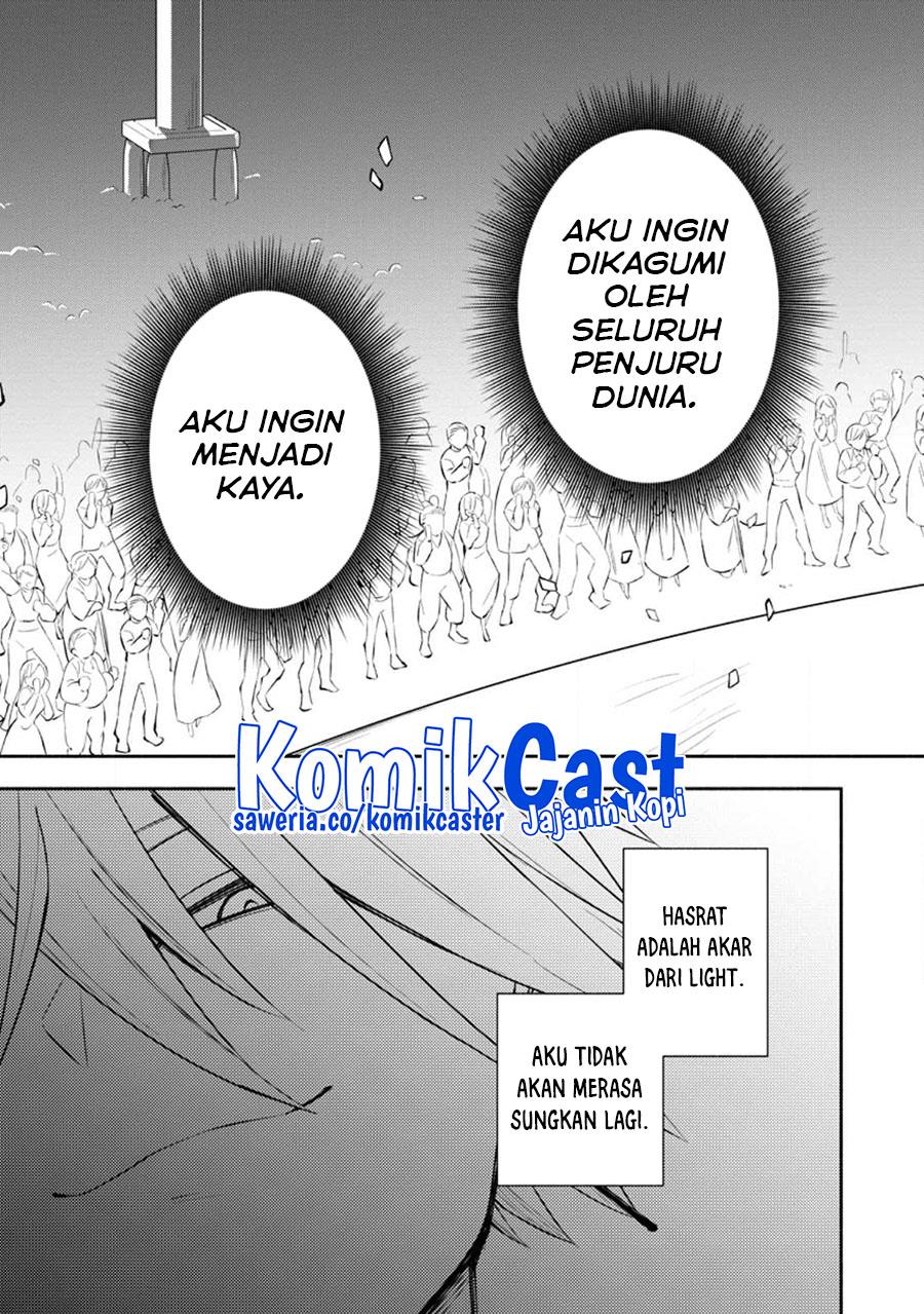 My Lover Was Stolen, And I Was Kicked Out Of The Hero’s Party, But I Awakened To The EX Skill “Fixed Damage” And Became Invincible. Now, Let’s Begin Some Revenge Chap 27 - Next Chap 28