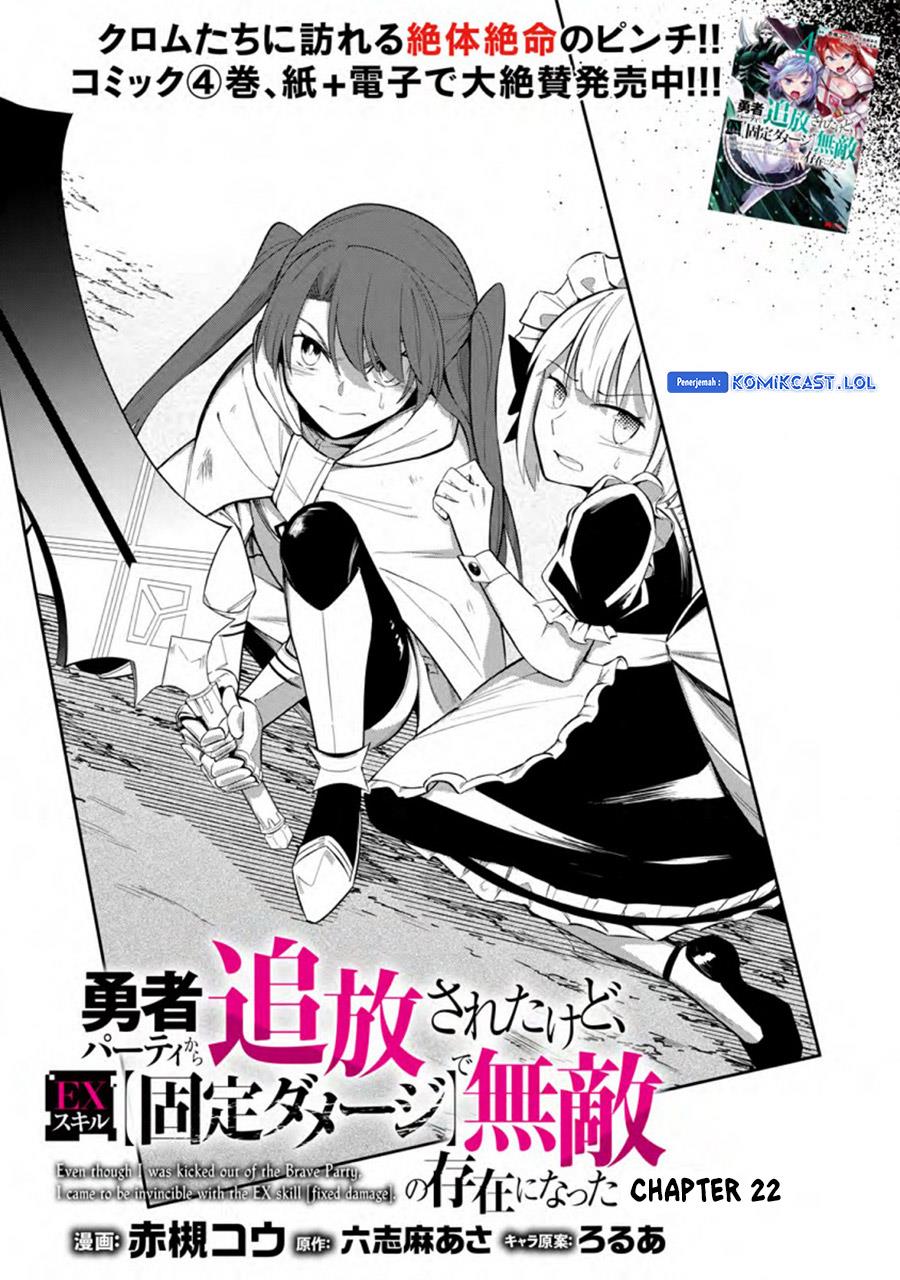My Lover Was Stolen, And I Was Kicked Out Of The Hero’s Party, But I Awakened To The EX Skill “Fixed Damage” And Became Invincible. Now, Let’s Begin Some Revenge Chap 22 - Next Chap 23