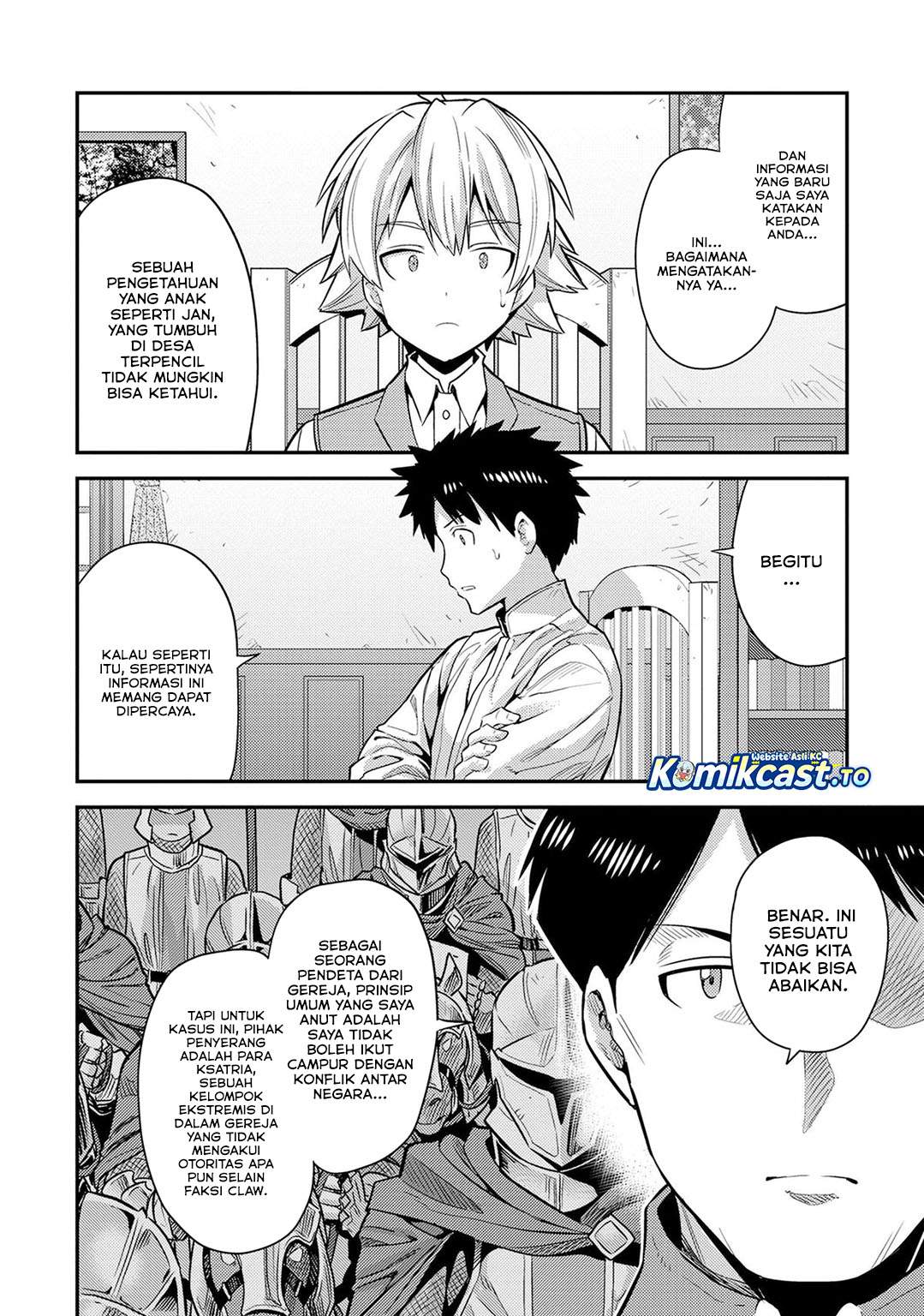 Risou no Himo Seikatsu Chap 81 - Next Chap 82