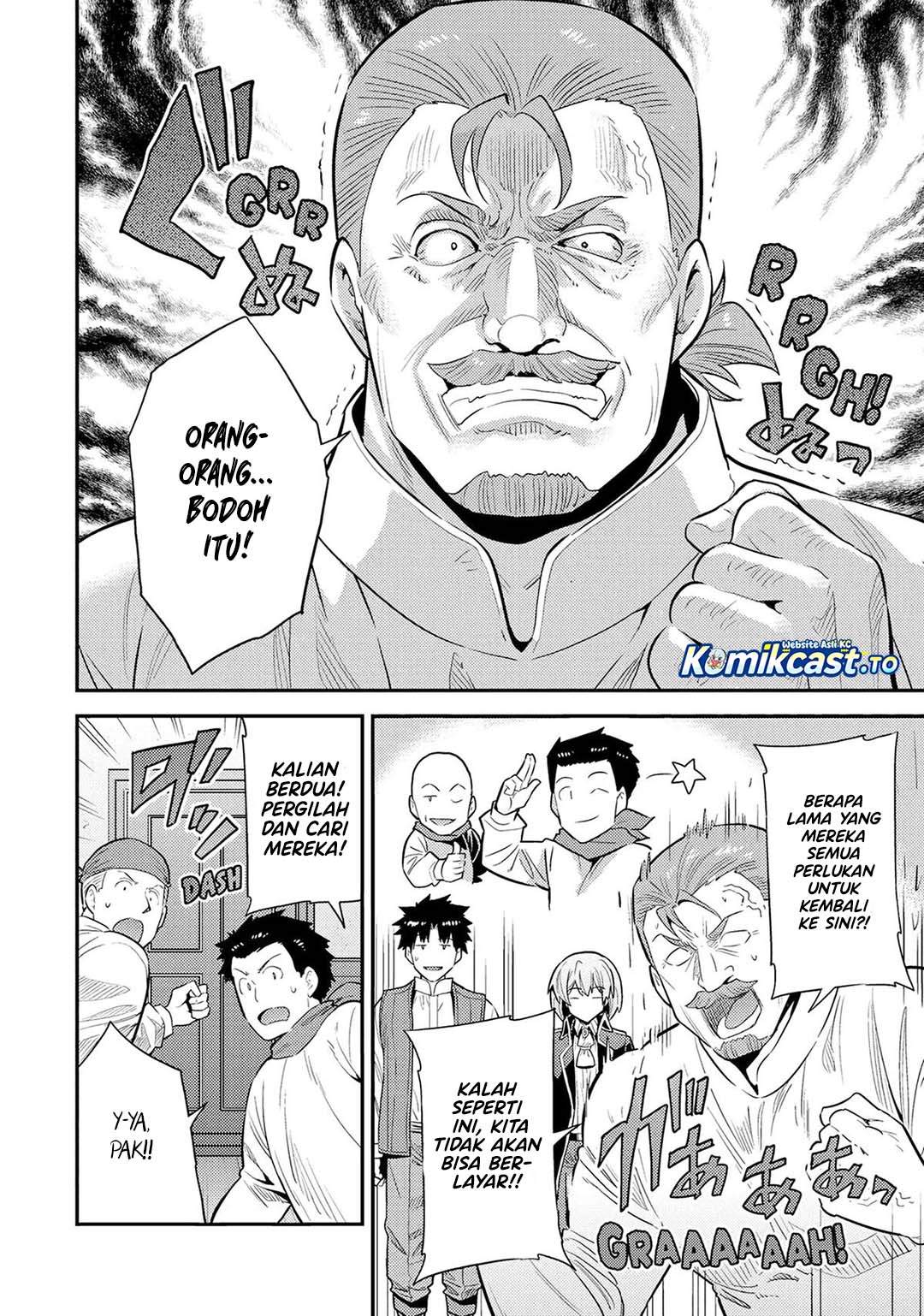 Risou no Himo Seikatsu Chap 82 - Next Chap 83