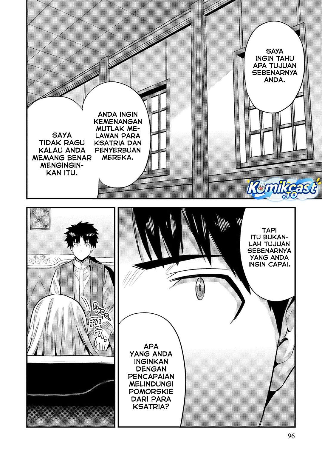 Risou no Himo Seikatsu Chap 83 - Next Chap 84