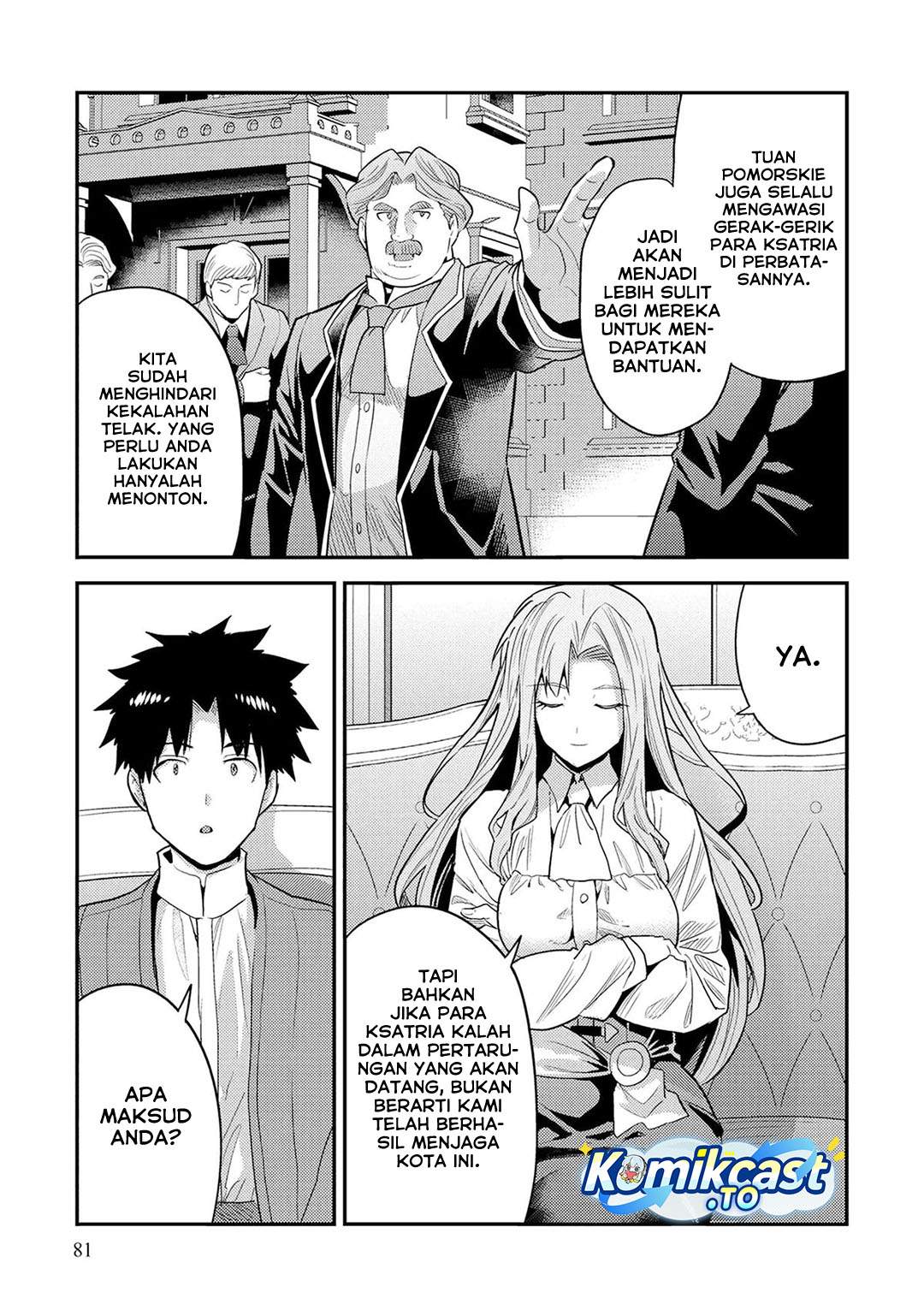 Risou no Himo Seikatsu Chap 83 - Next Chap 84