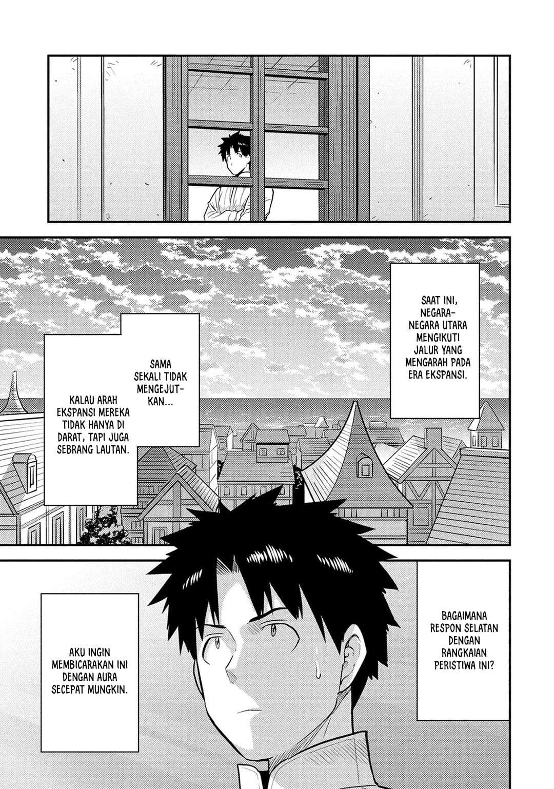 Risou no Himo Seikatsu Chap 87 - Next Chap 88
