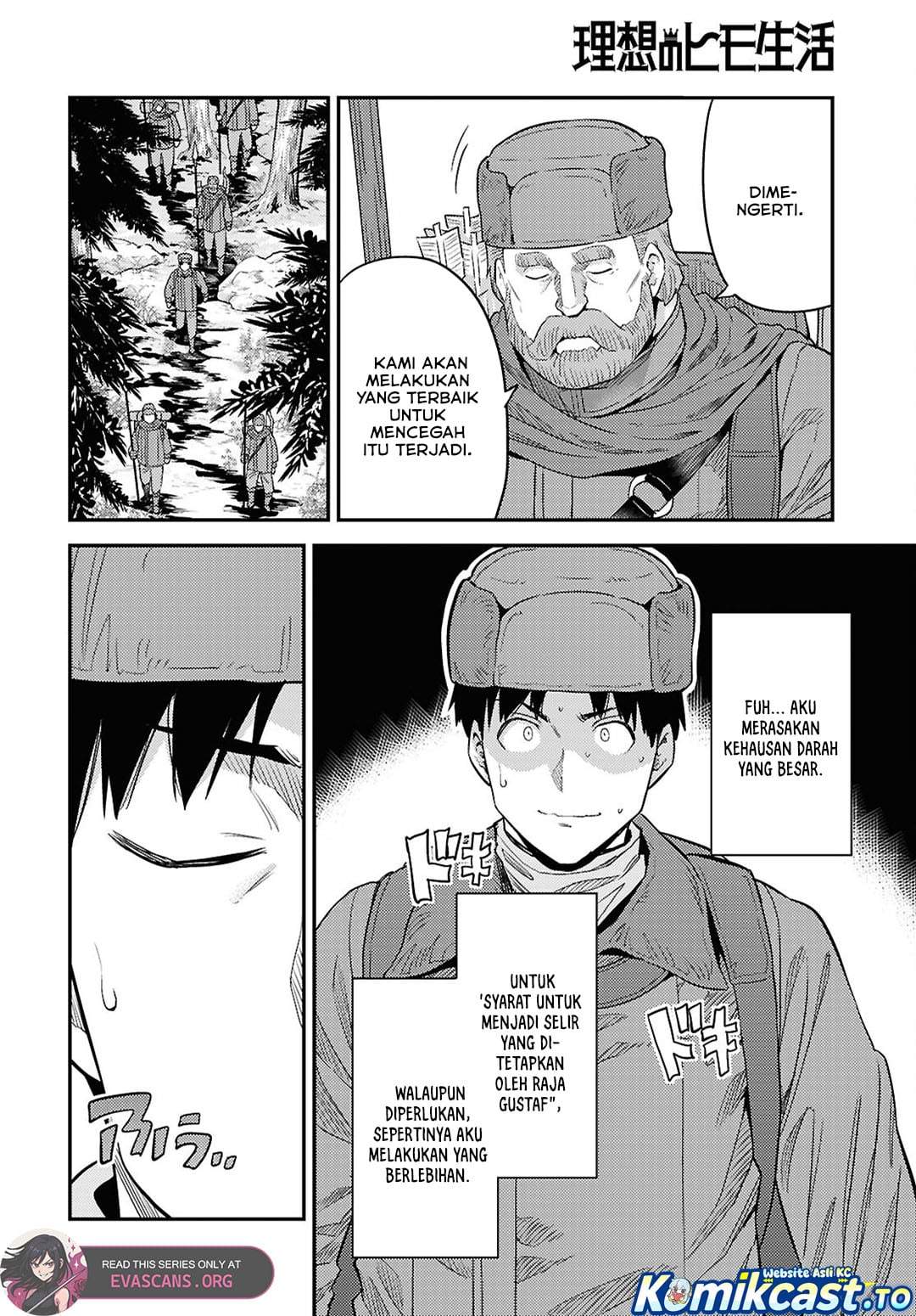 Risou no Himo Seikatsu Chap 93 - Next Chap 94