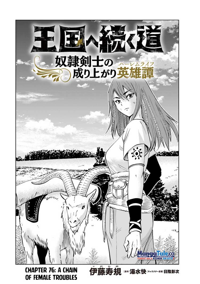 Oukoku E Tsuzuku Michi Chap 76 - Next Chap 77