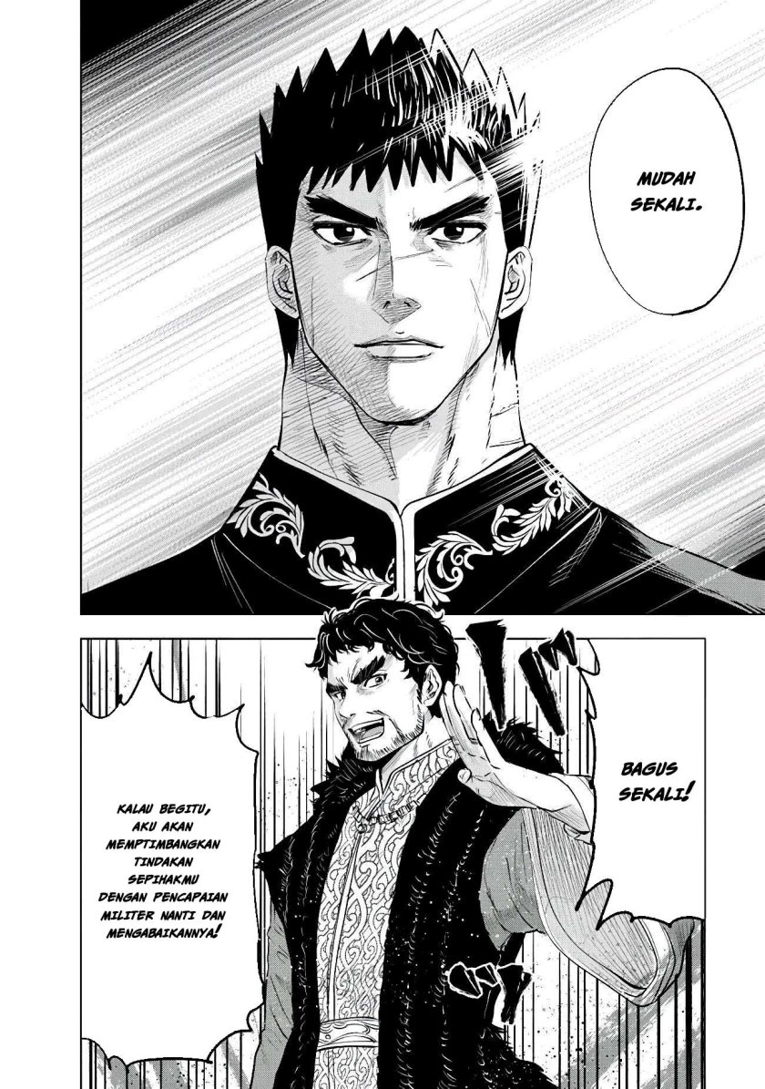 Oukoku E Tsuzuku Michi Chap 83 - Next Chap 84