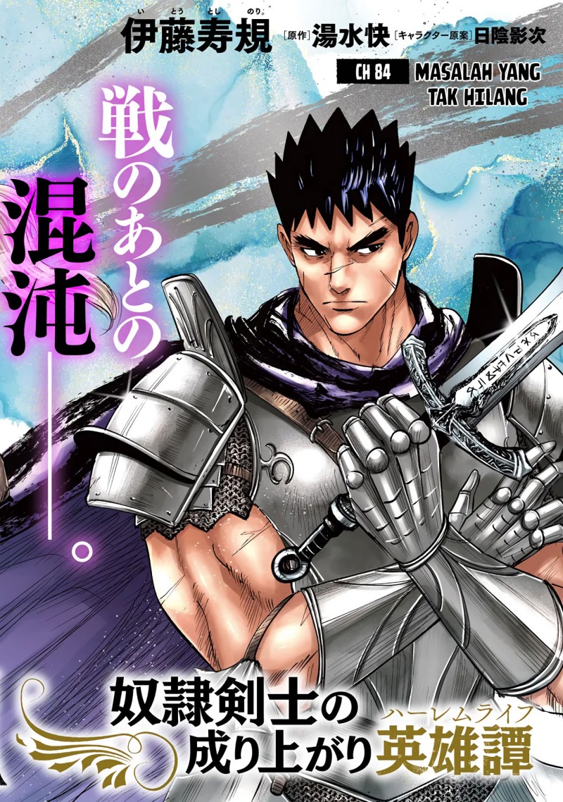 Oukoku E Tsuzuku Michi Chap 84 - Next Chap 85