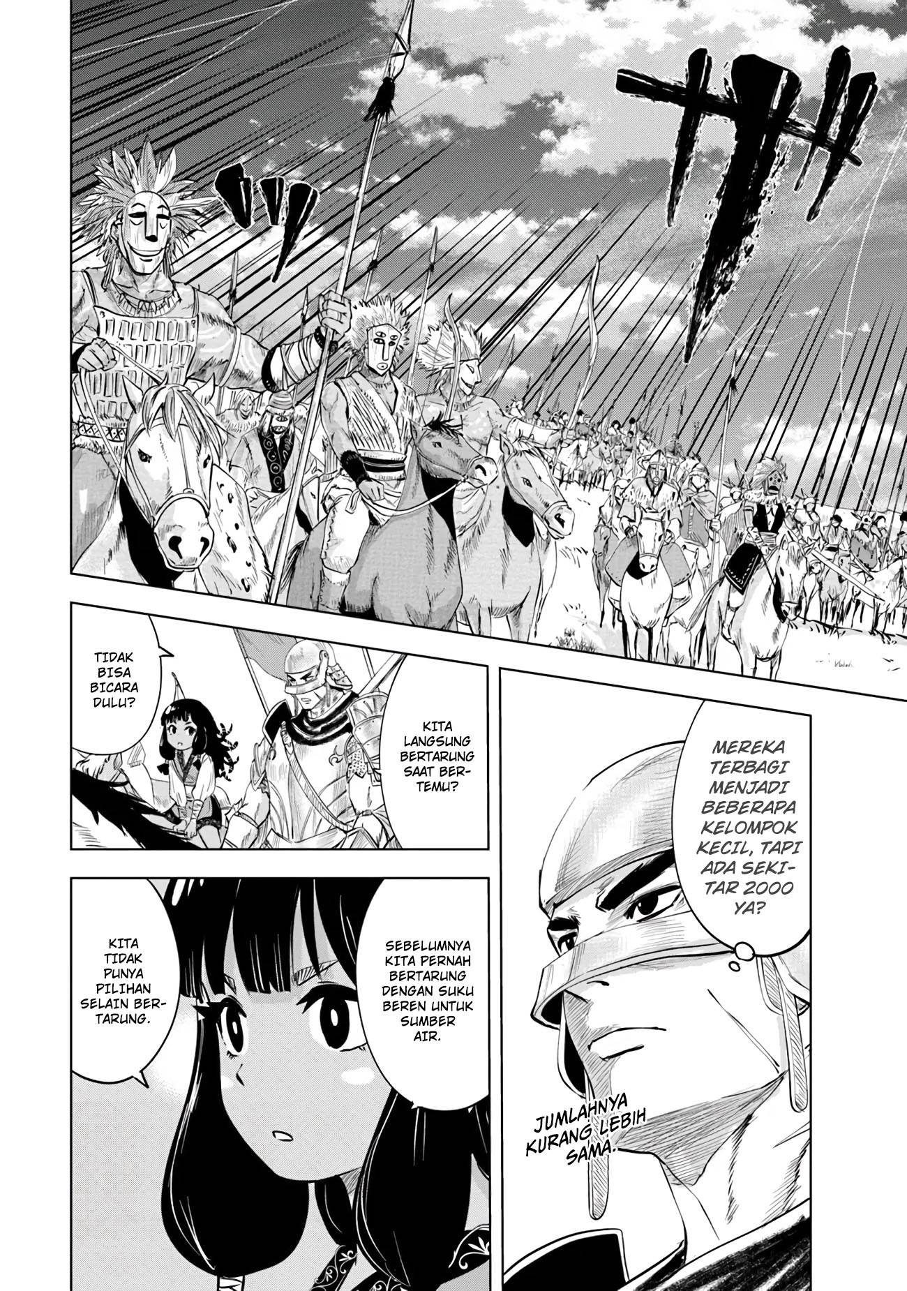 Oukoku E Tsuzuku Michi Chap 85 - Next Chap 86