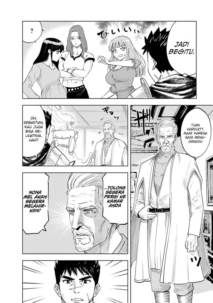 Oukoku E Tsuzuku Michi Chap 91 - Next Chap 92
