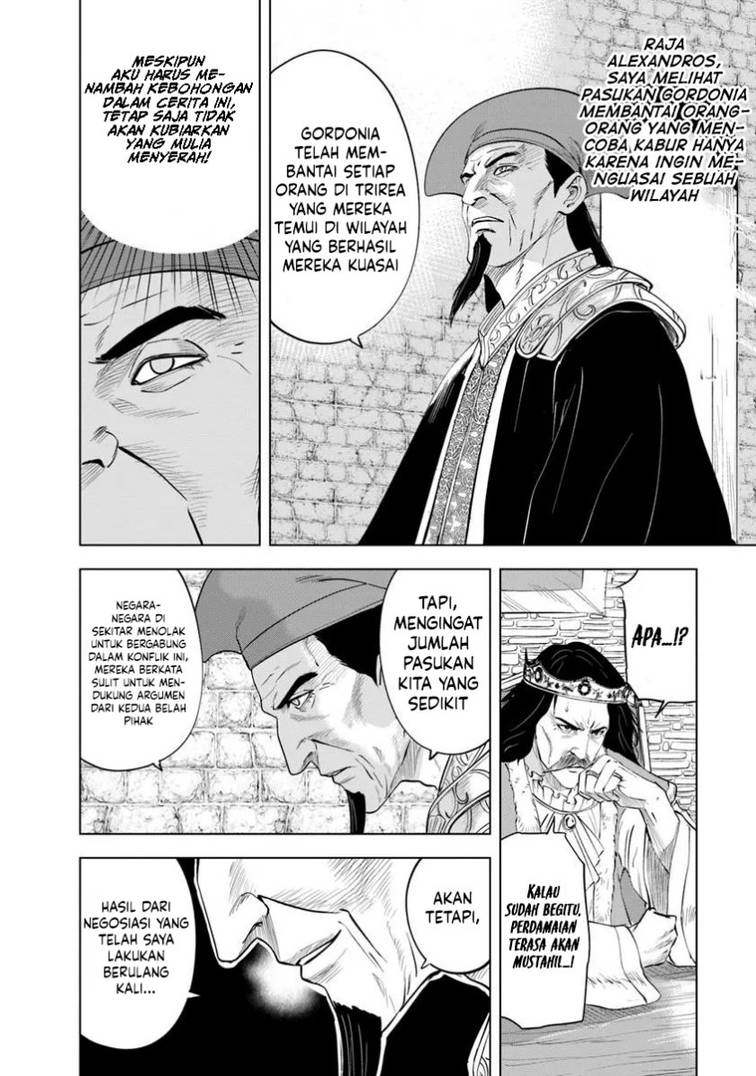 Oukoku E Tsuzuku Michi Chap 96 - Next Chap 97