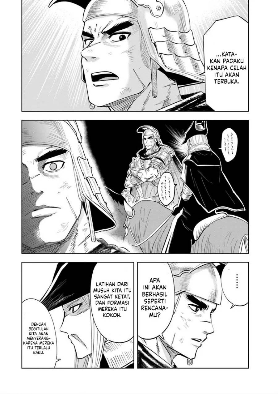 Oukoku E Tsuzuku Michi Chap 99 - Next Chap 100