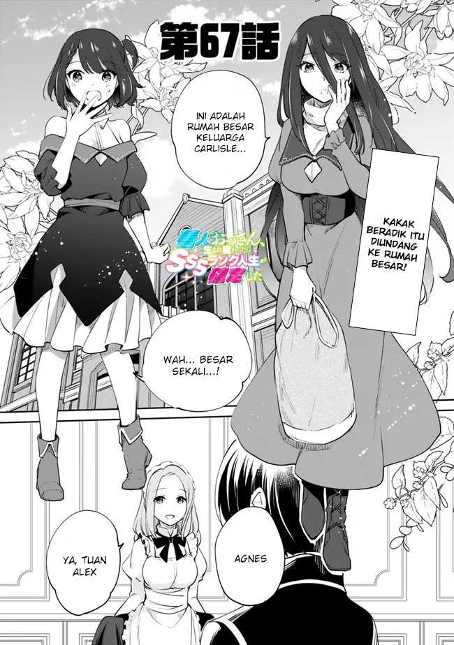 Zennin Ossan, Umarekawattara SSS Rank Jinsei ga Kakutei shita Chap 67 - Next Chap 68