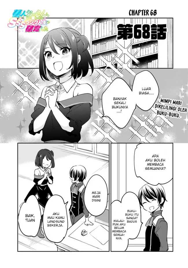 Zennin Ossan, Umarekawattara SSS Rank Jinsei ga Kakutei shita Chap 68 - Next Chap 69