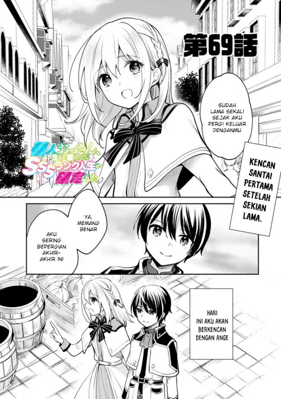 Zennin Ossan, Umarekawattara SSS Rank Jinsei ga Kakutei shita Chap 69 - Next Chap 70