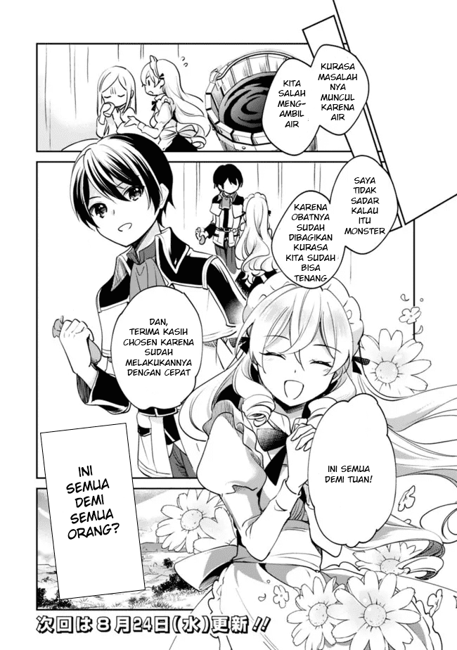 Zennin Ossan, Umarekawattara SSS Rank Jinsei ga Kakutei shita Chap 74 - Next Chap 75