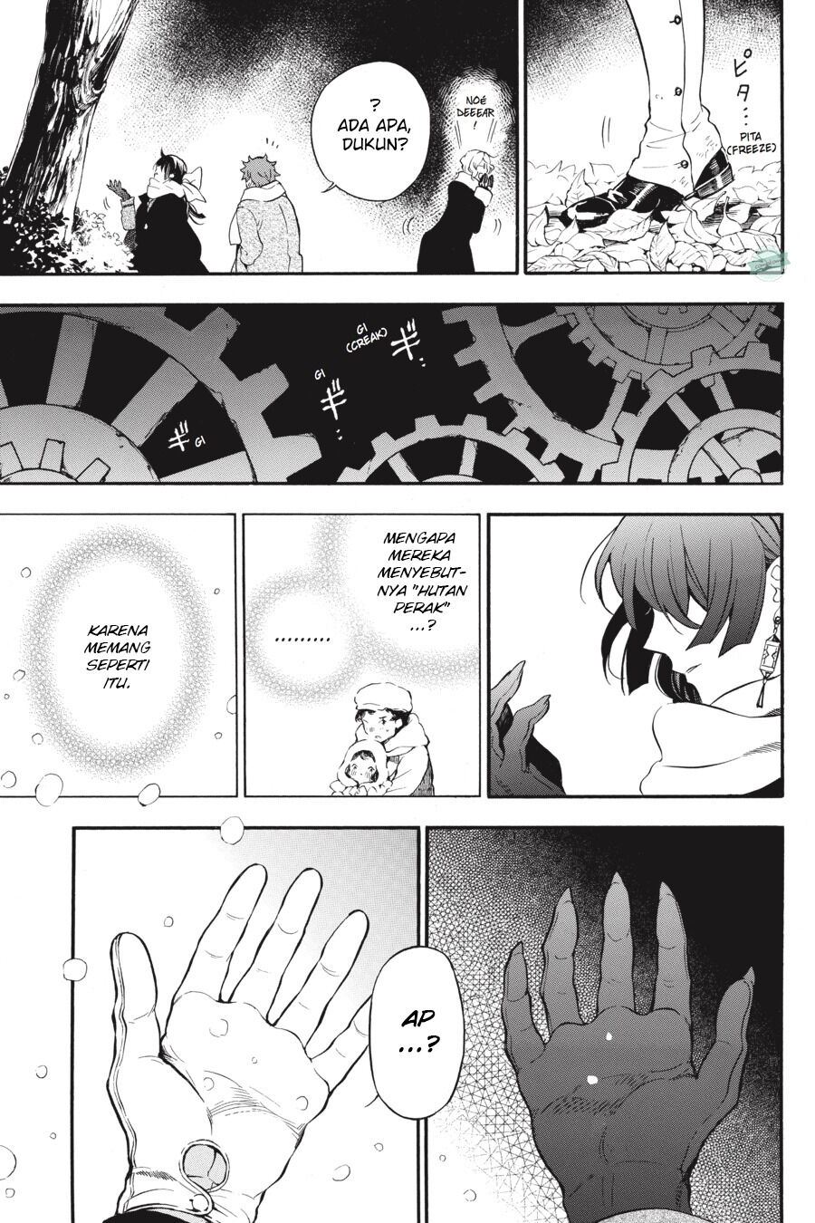 Vanitas no Carte Chap 24 - Next Chap 25