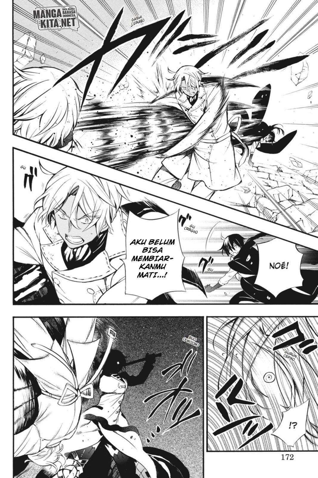 Vanitas no Carte Chap 3 - Next Chap 4