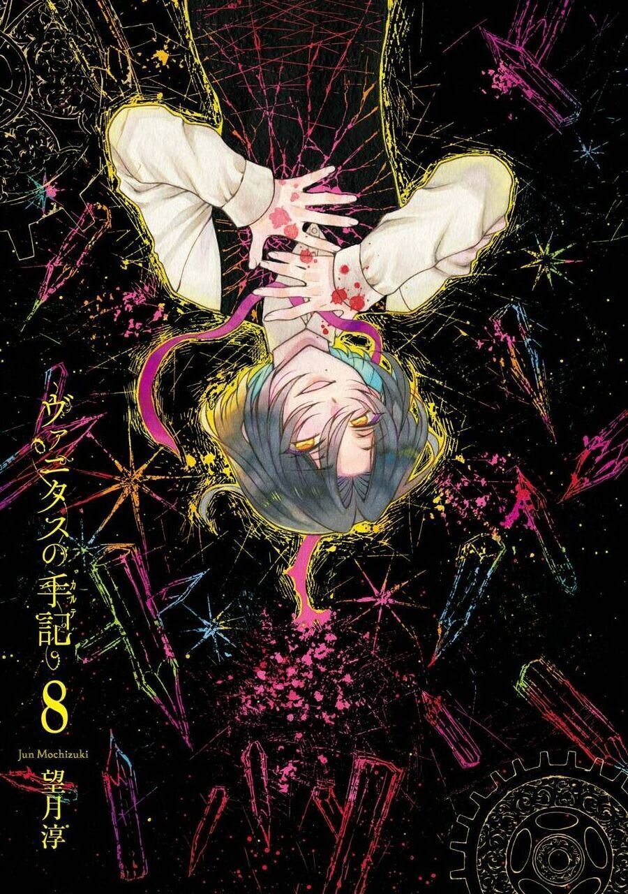 Vanitas no Carte Chap 41 - Next Chap 42