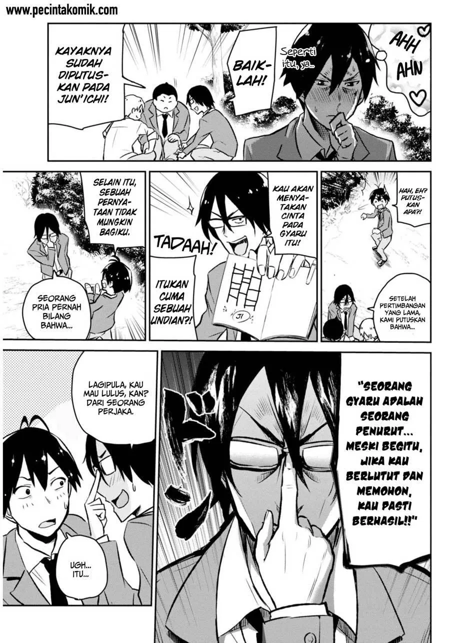 Hajimete no Gal Chap 1 - Next Chap 2