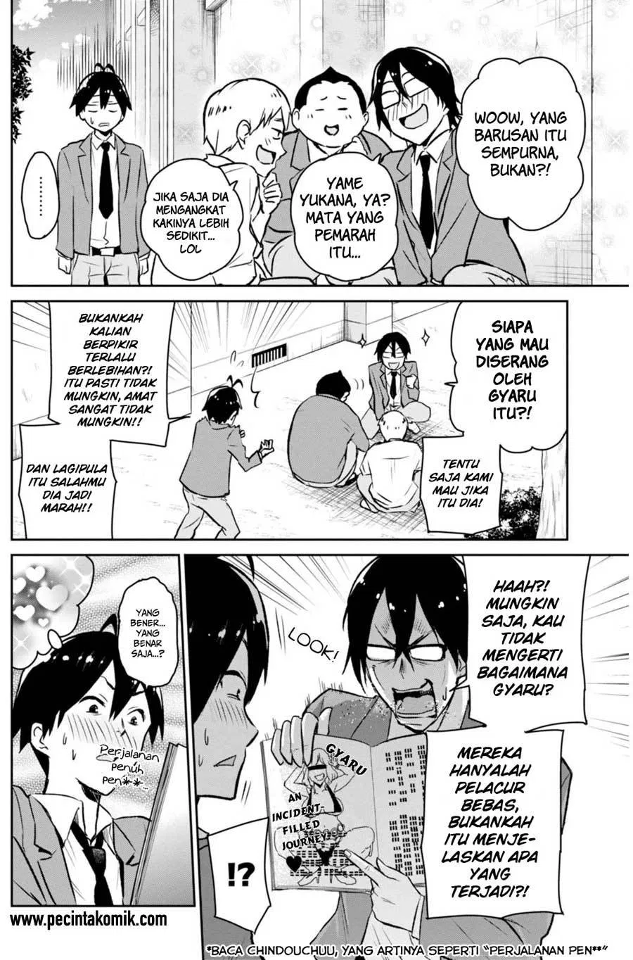 Hajimete no Gal Chap 1 - Next Chap 2