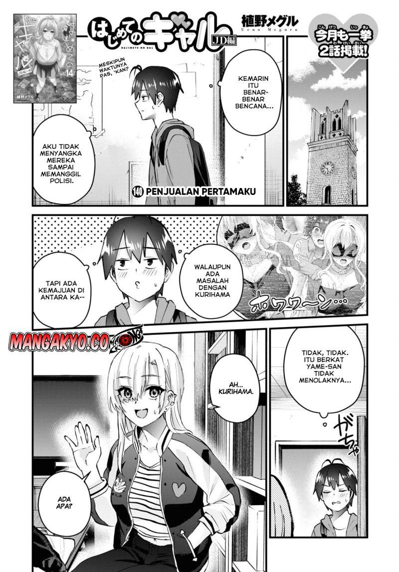 Hajimete no Gal Chap 140 - Next Chap 141