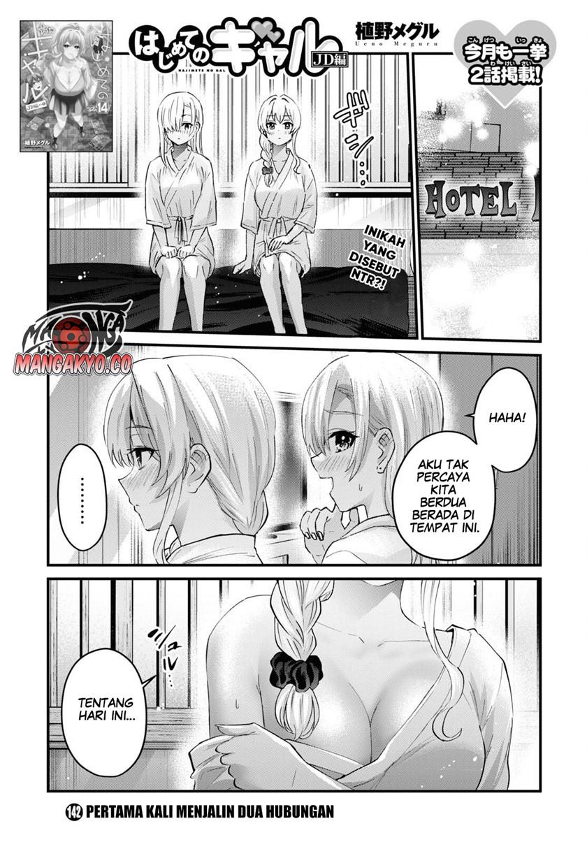 Hajimete no Gal Chap 142 - Next Chap 143
