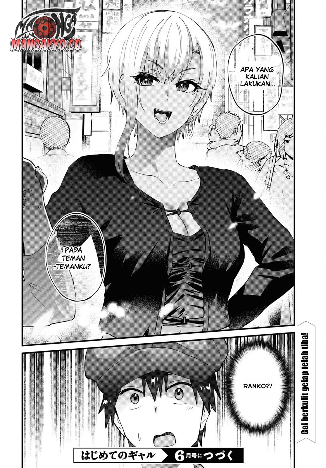 Hajimete no Gal Chap 143 - Next Chap 144