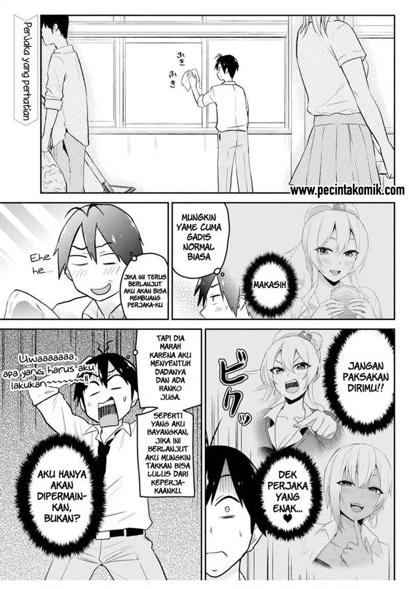 Hajimete no Gal Chap 17 - Next Chap 18