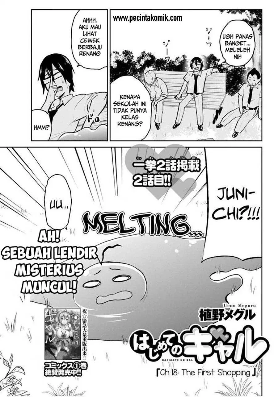 Hajimete no Gal Chap 18 - Next Chap 19