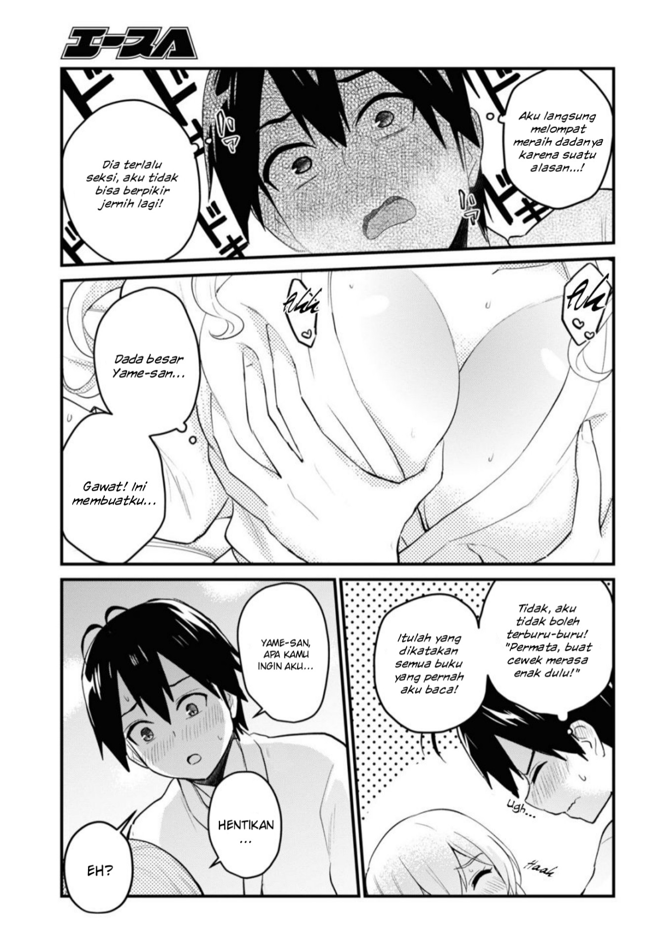 Hajimete no Gal Chap 100 - Next Chap 101