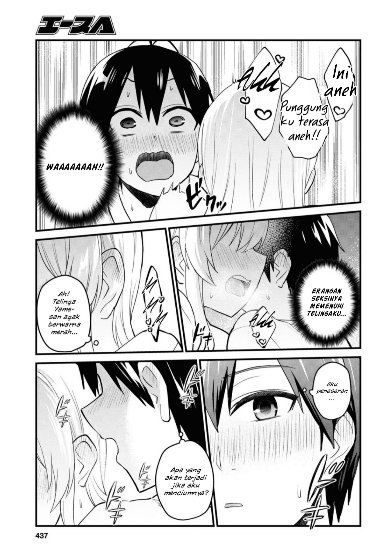 Hajimete no Gal Chap 100 - Next Chap 101