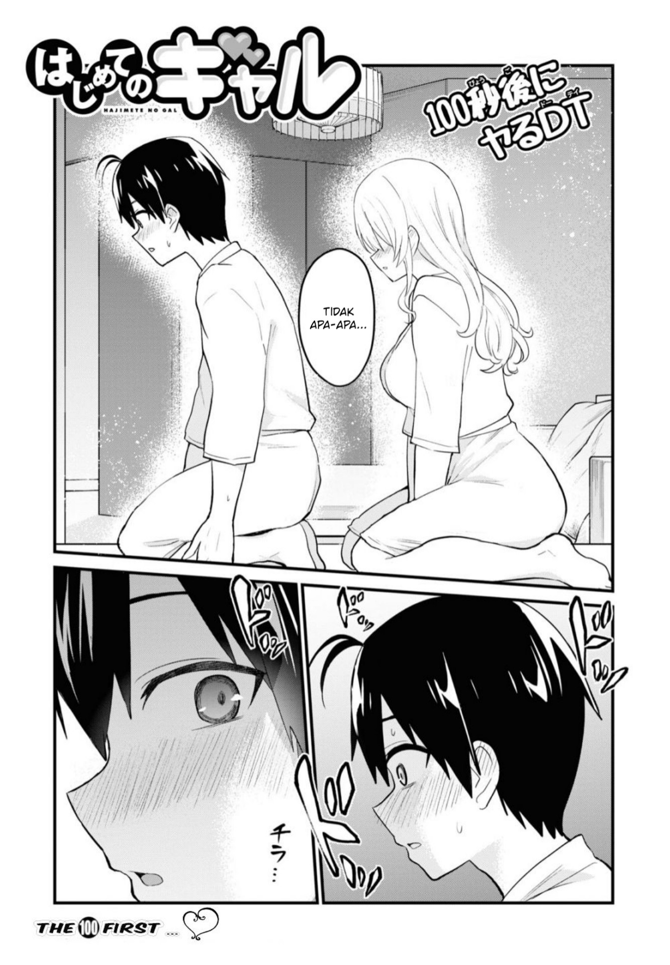 Hajimete no Gal Chap 100 - Next Chap 101