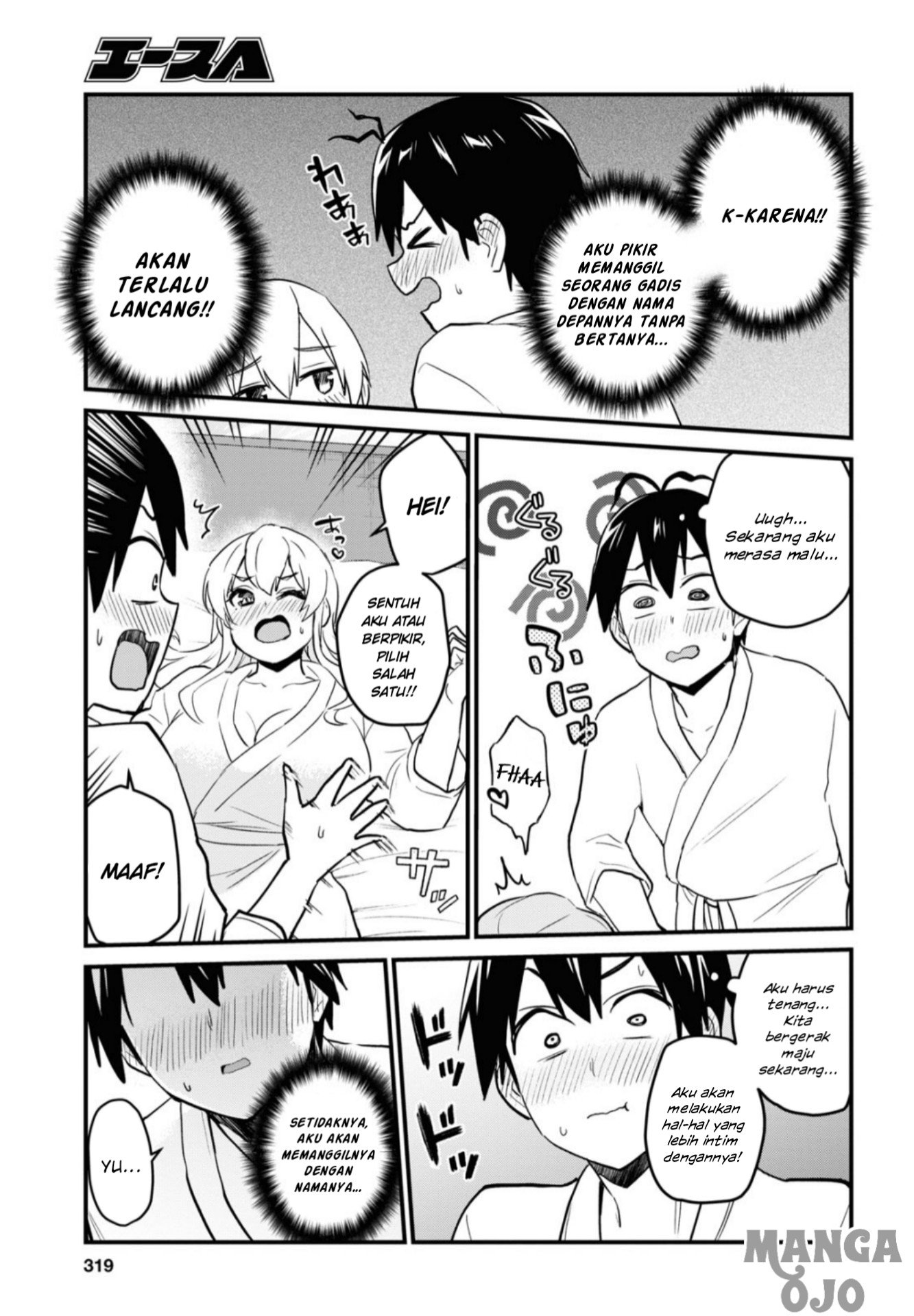 Hajimete no Gal Chap 101 - Next Chap 102