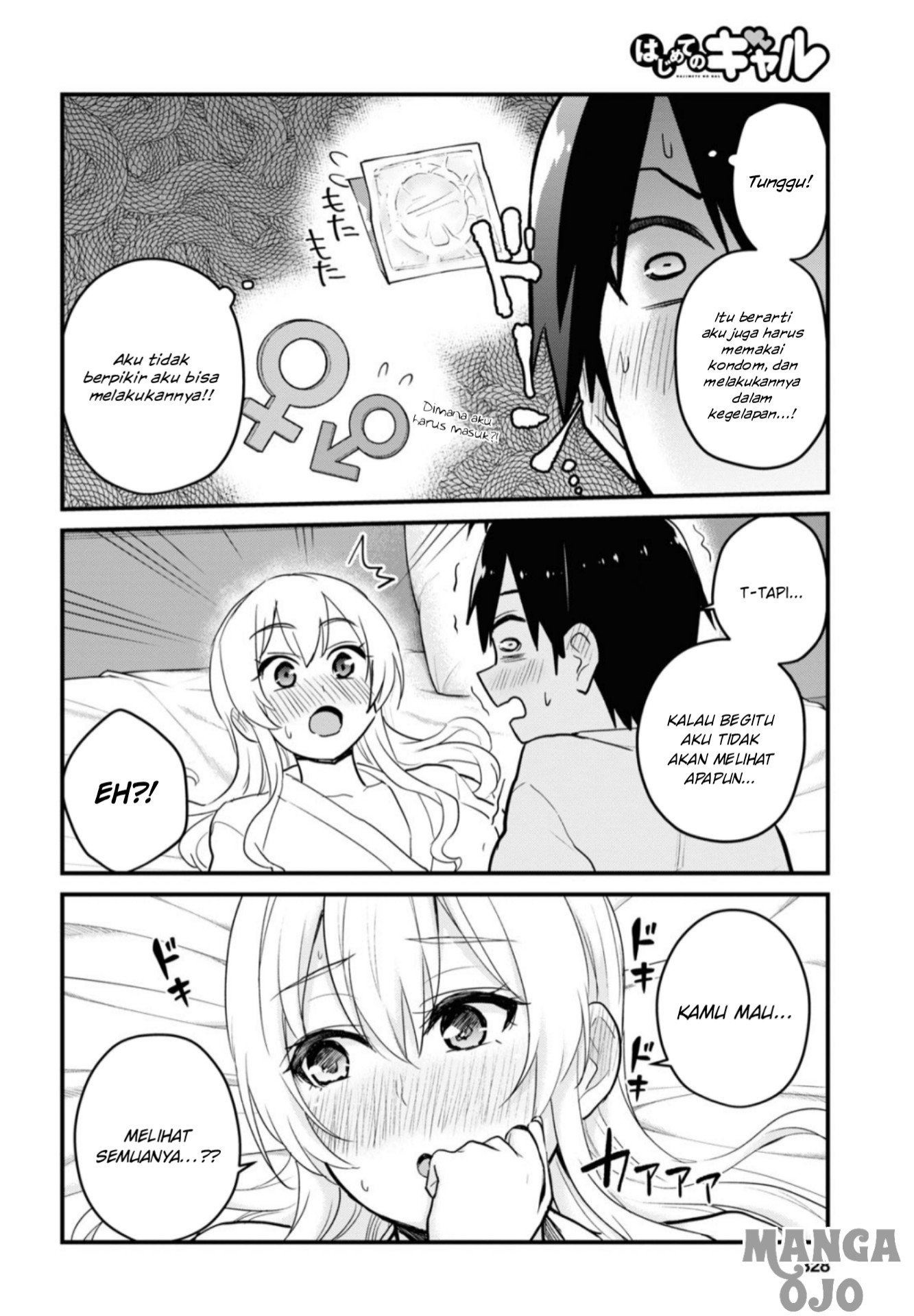Hajimete no Gal Chap 101 - Next Chap 102