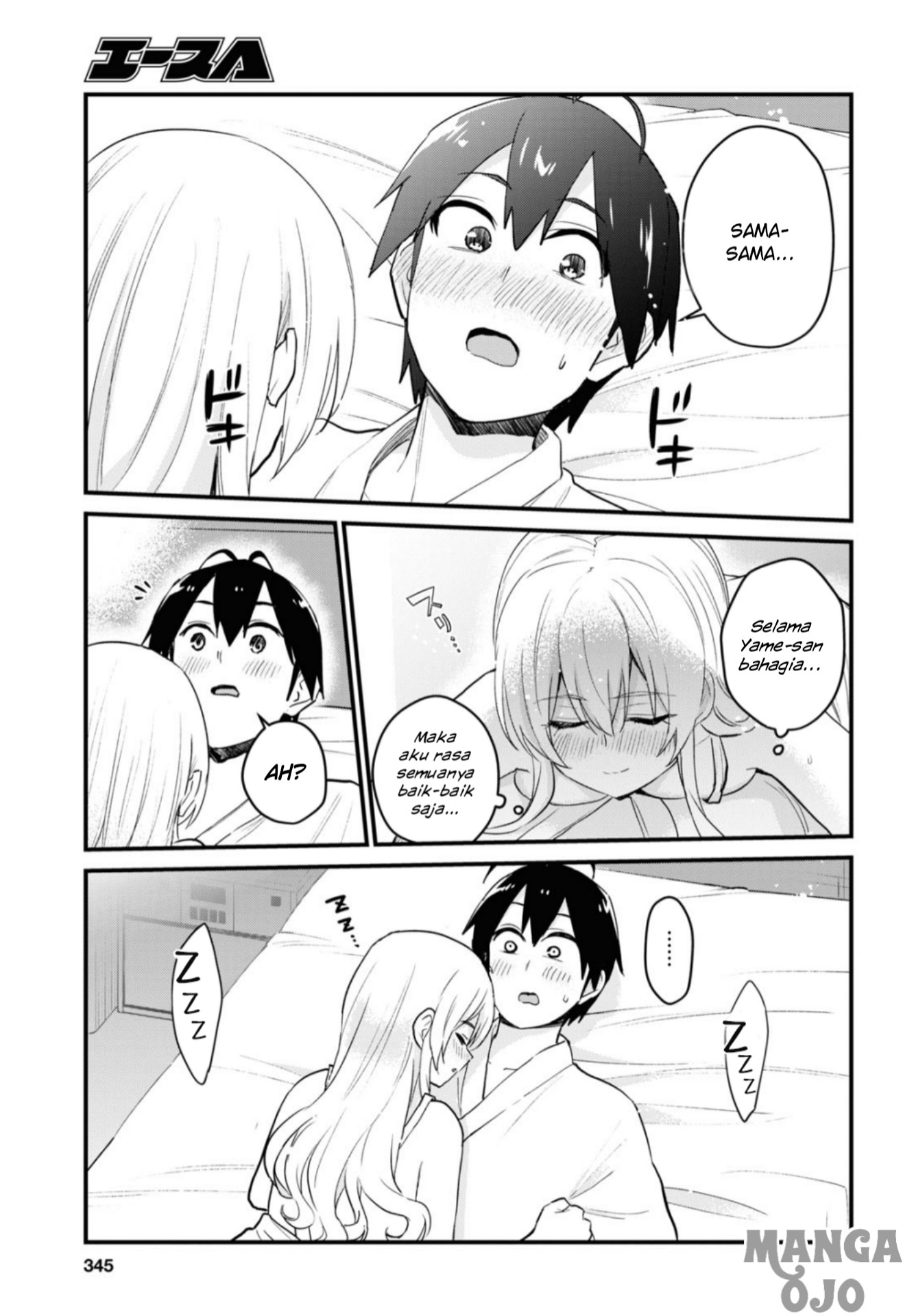 Hajimete no Gal Chap 102 - Next Chap 103