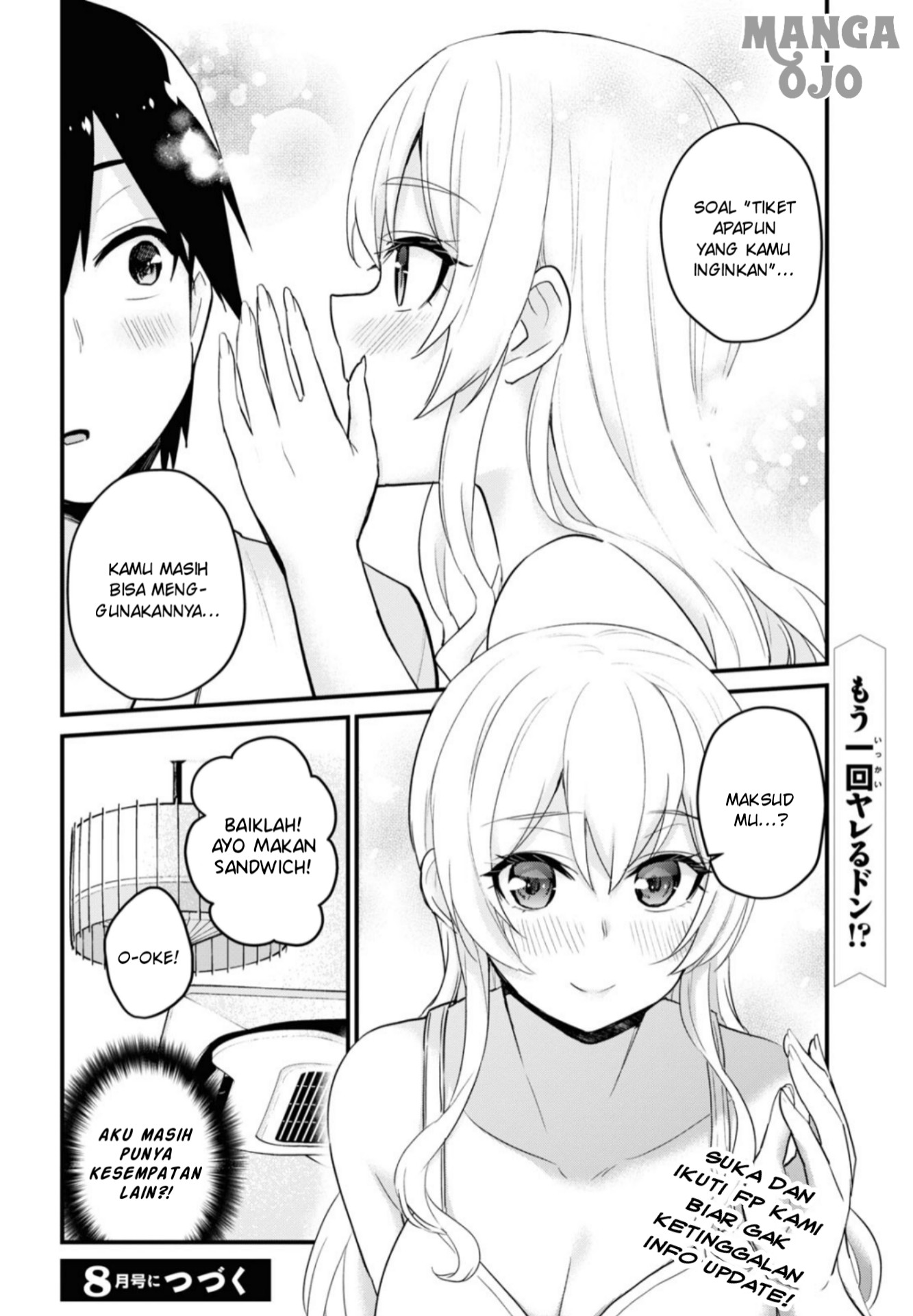 Hajimete no Gal Chap 102 - Next Chap 103