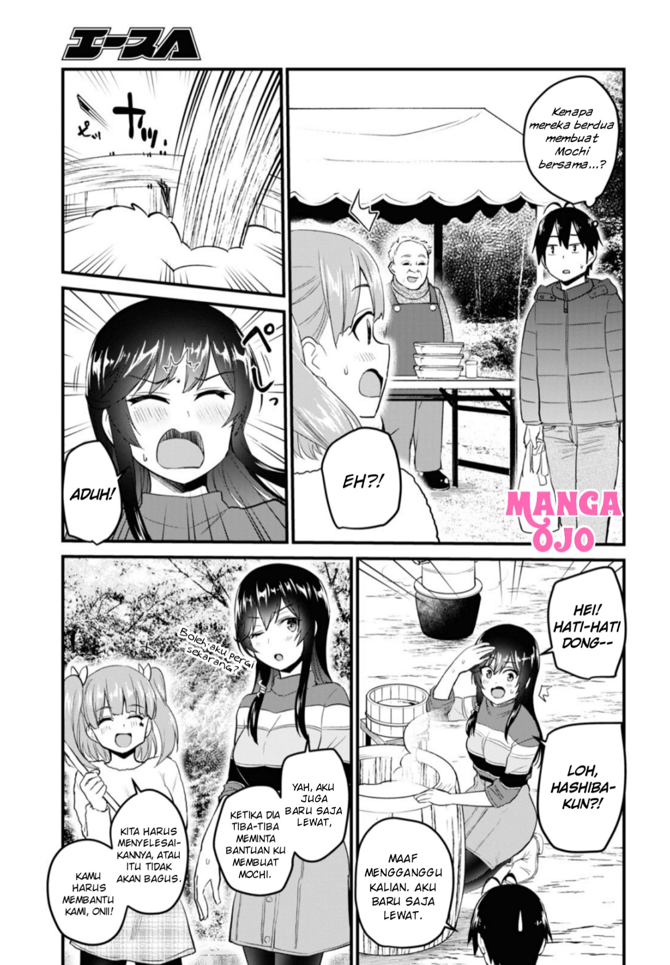Hajimete no Gal Chap 103 - Next Chap 104