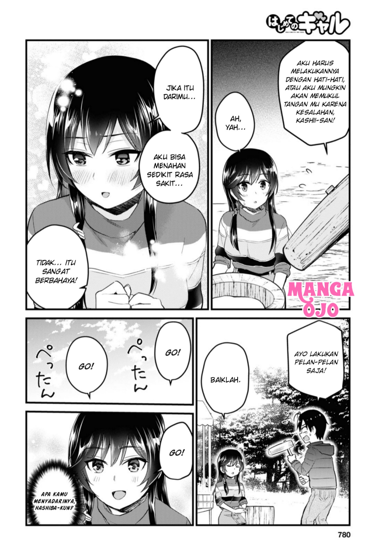 Hajimete no Gal Chap 103 - Next Chap 104