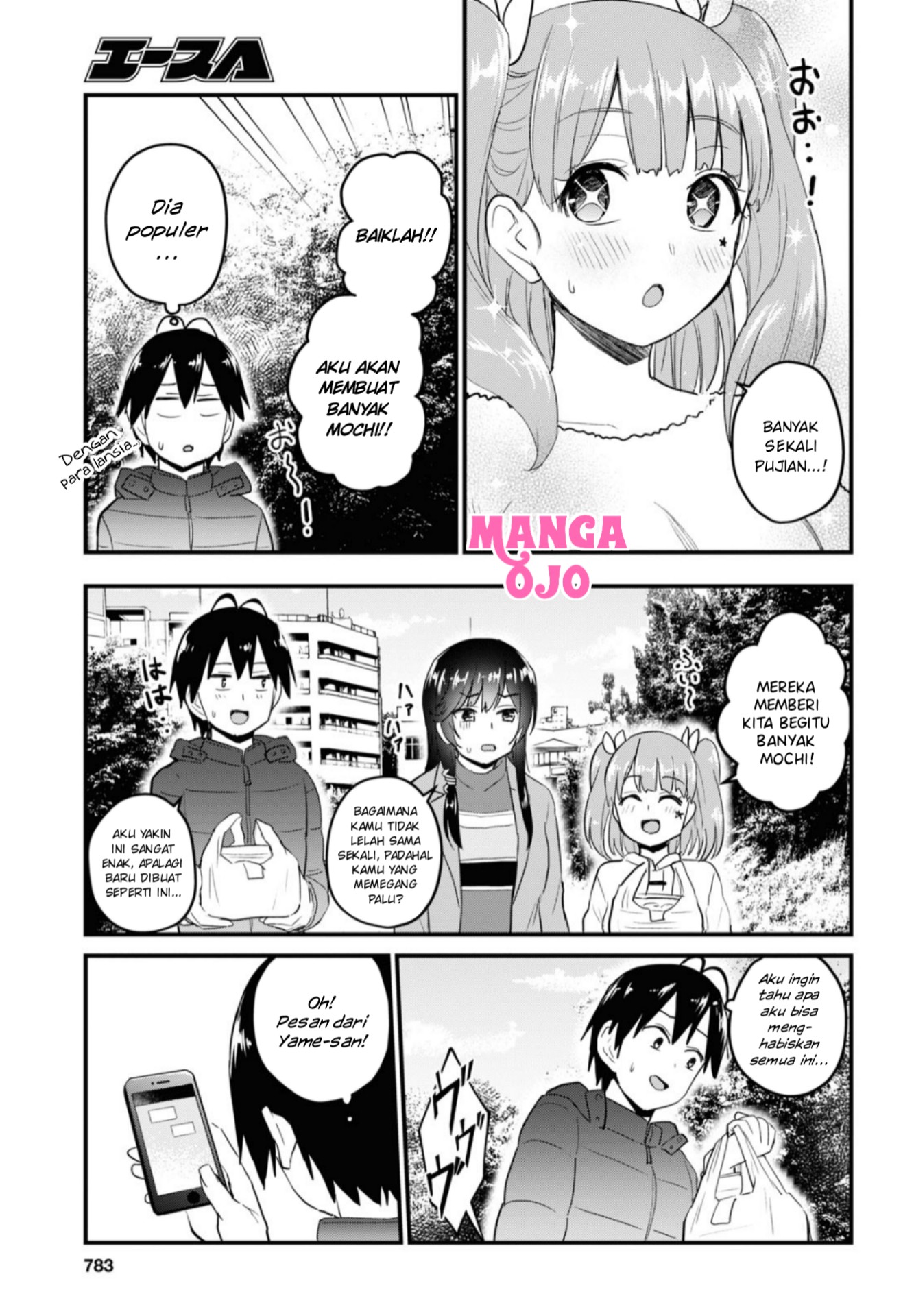 Hajimete no Gal Chap 103 - Next Chap 104