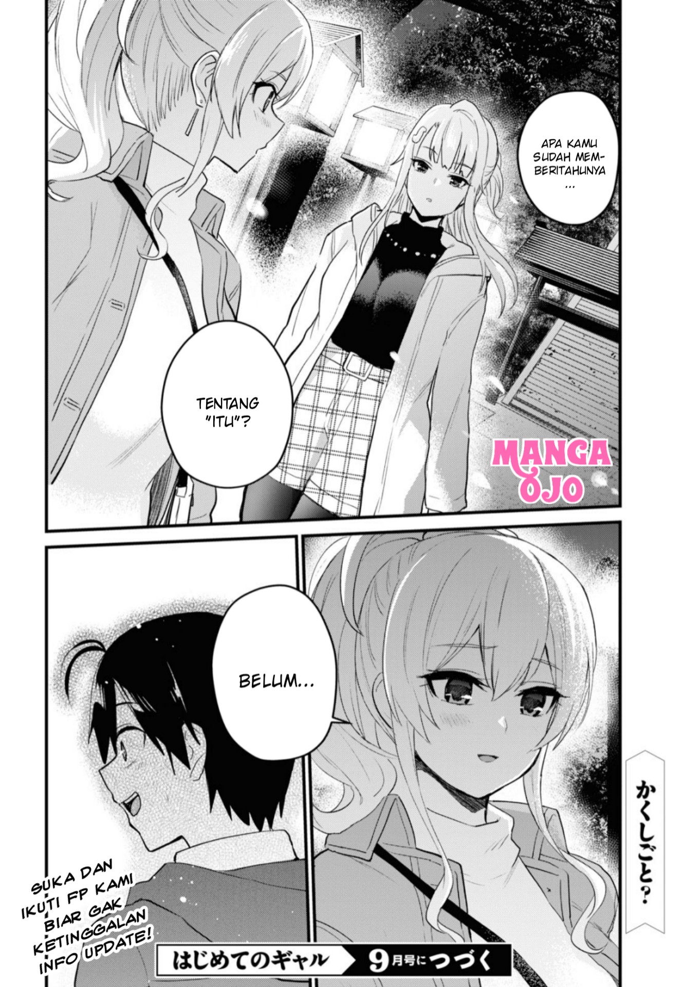 Hajimete no Gal Chap 104 - Next Chap 105