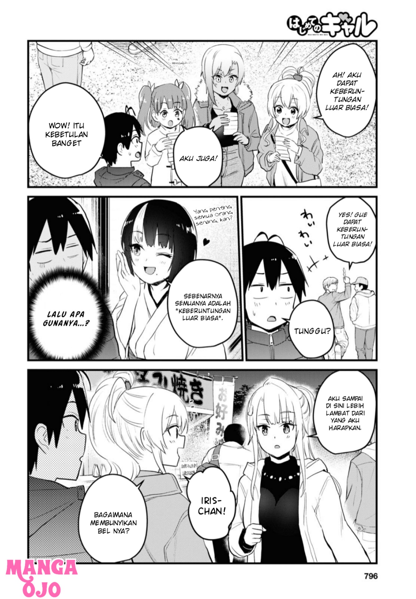 Hajimete no Gal Chap 104 - Next Chap 105